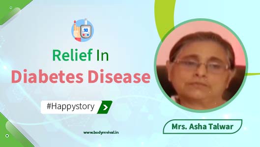 100% relief in diabetes ayurvedic medicine