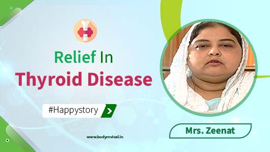 ayurvedic treatment of thyroid, patient recovered from thyroid