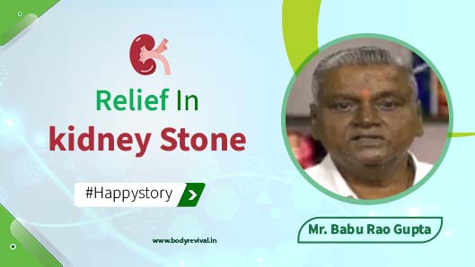 relief in kidney Stone