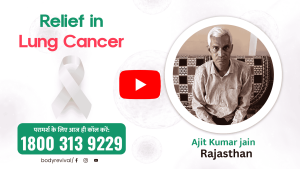 cancer treatment patient testimonial rajasthan cancer treatment ajmer rajasthan