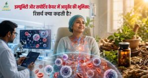 ब्लड-कैंसर-supportive-treatment-blood-cancer
