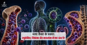 blood-cancer-treatment-body-revival (2)