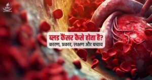 blood-cancer-treatment-body-revival-3.jpeg